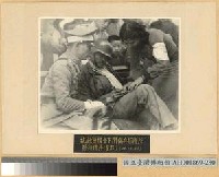 藏品(下關傷兵招待所)的圖片